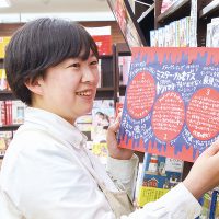 山中さん　ページ 19-01-200x200.jpg