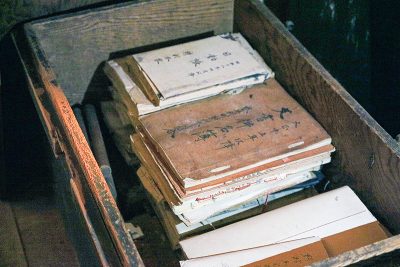旧野村茂久馬邸に所蔵されている書簡
