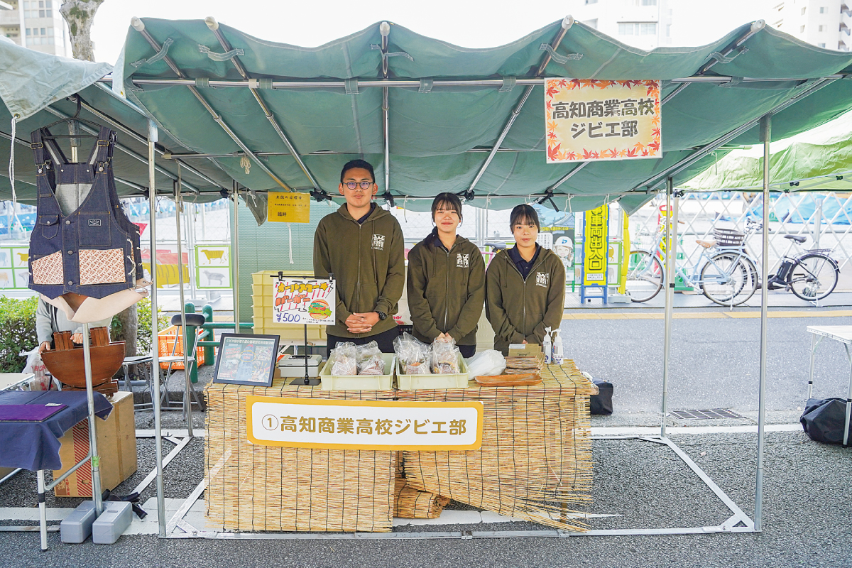 定期的に日曜市に出店する高知商業高等学校ジビエ部。ジビエを使ったハンバーガーなどを販売。