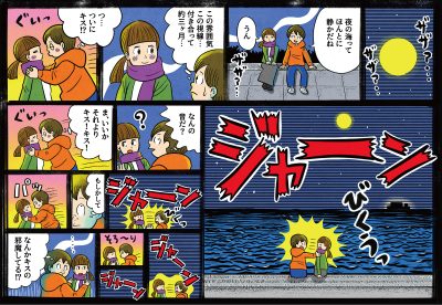 バケペディア