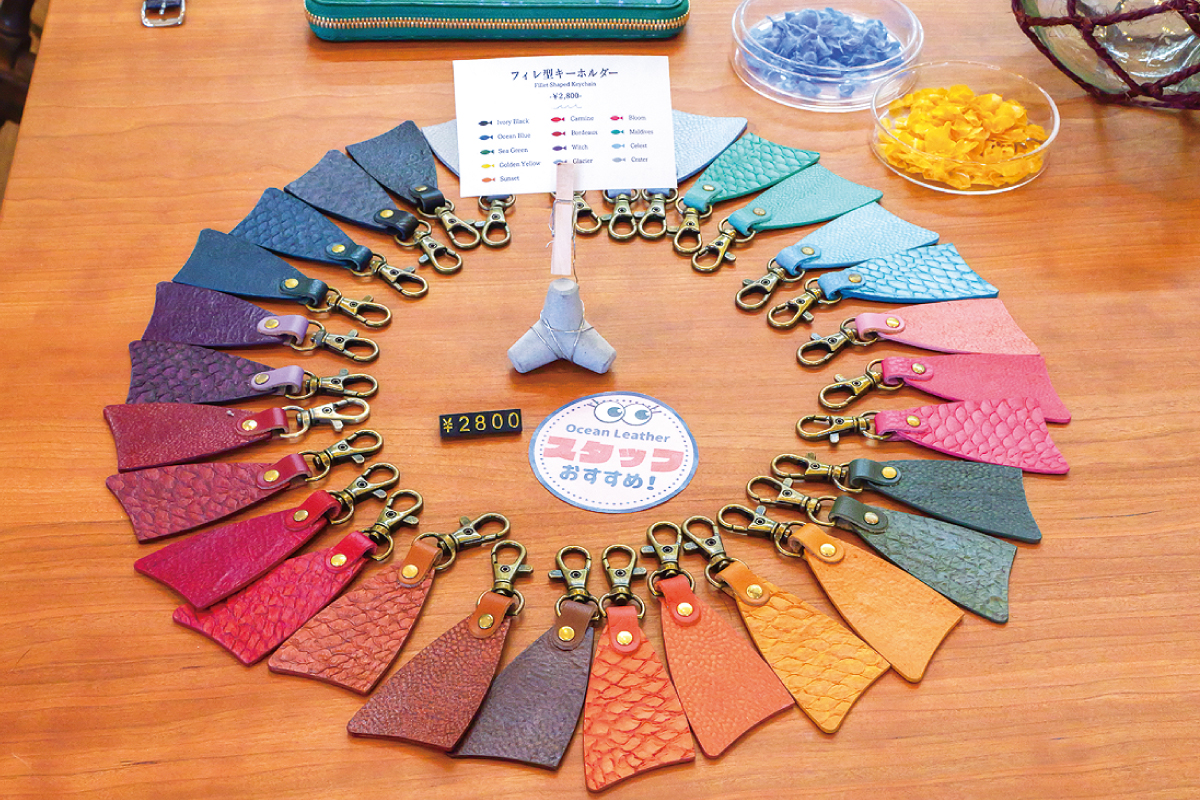 フィレ型キーホルダー