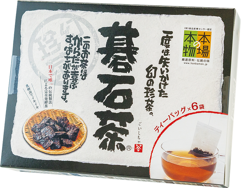 碁石茶